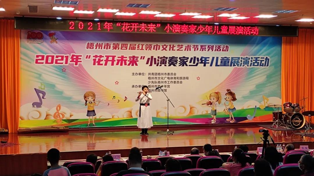 微信图片_20210623085447.jpg