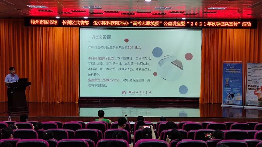 微信图片_20210623090215.jpg