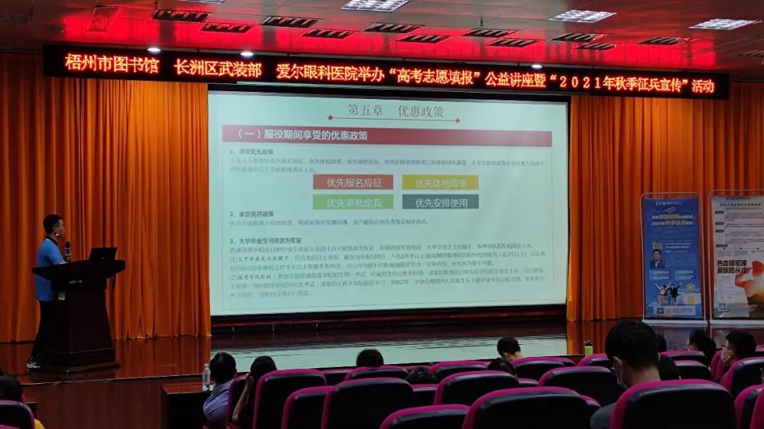 微信图片_20210623090221.jpg
