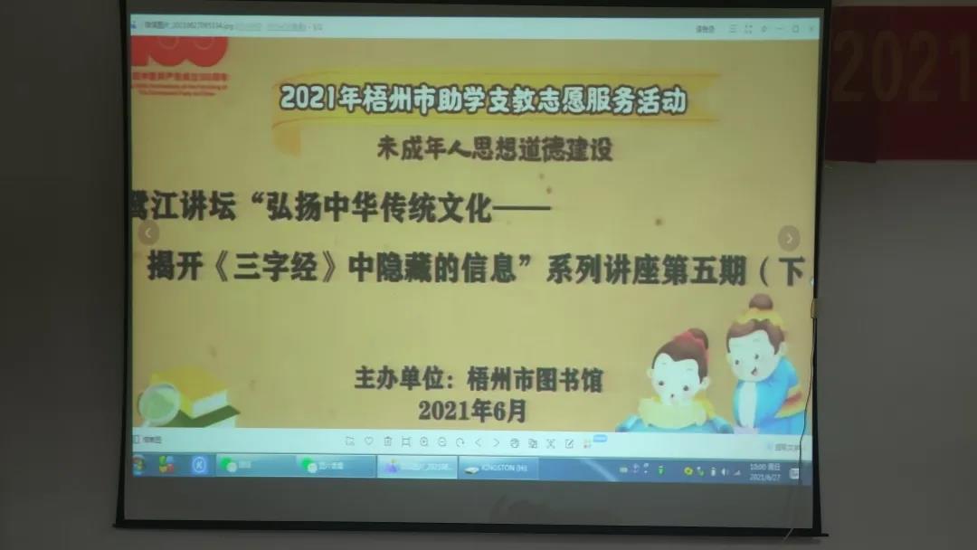 微信图片_20210629085540.jpg