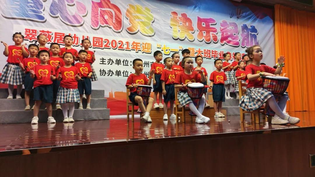 微信图片_20210629090314.jpg