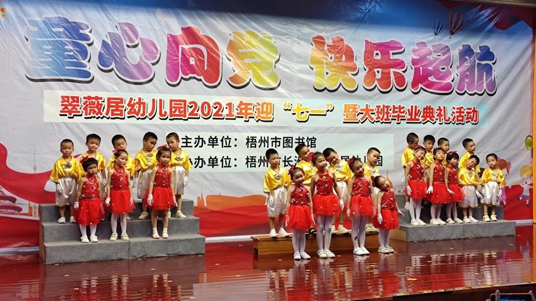 微信图片_20210629090320.jpg