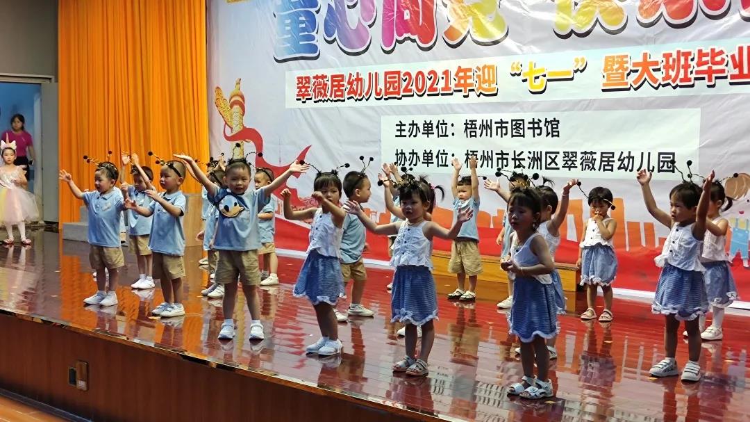 微信图片_20210629090329.jpg