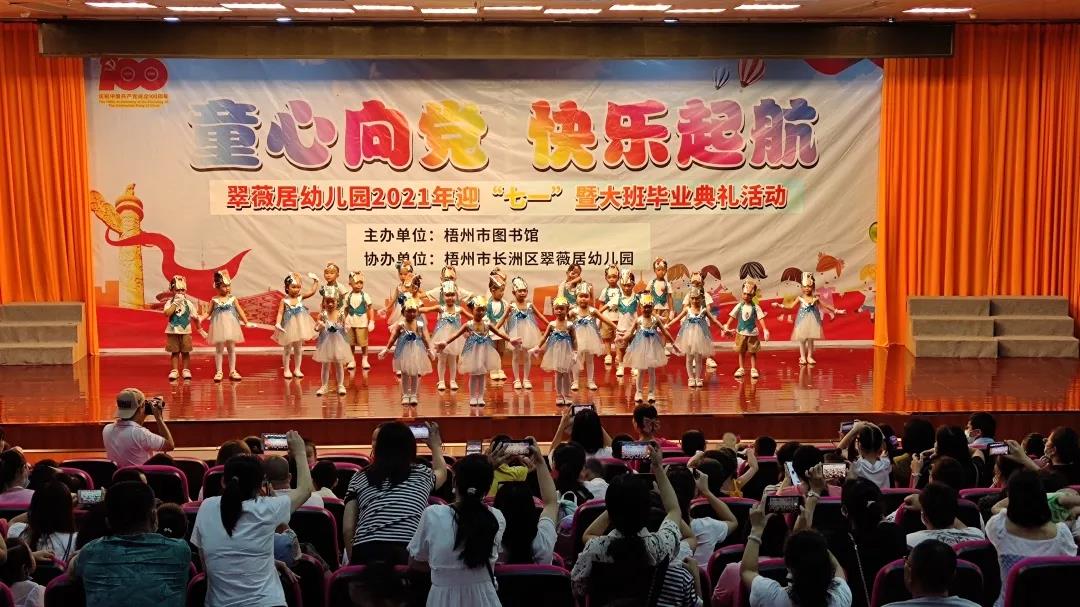 微信图片_20210629090335.jpg