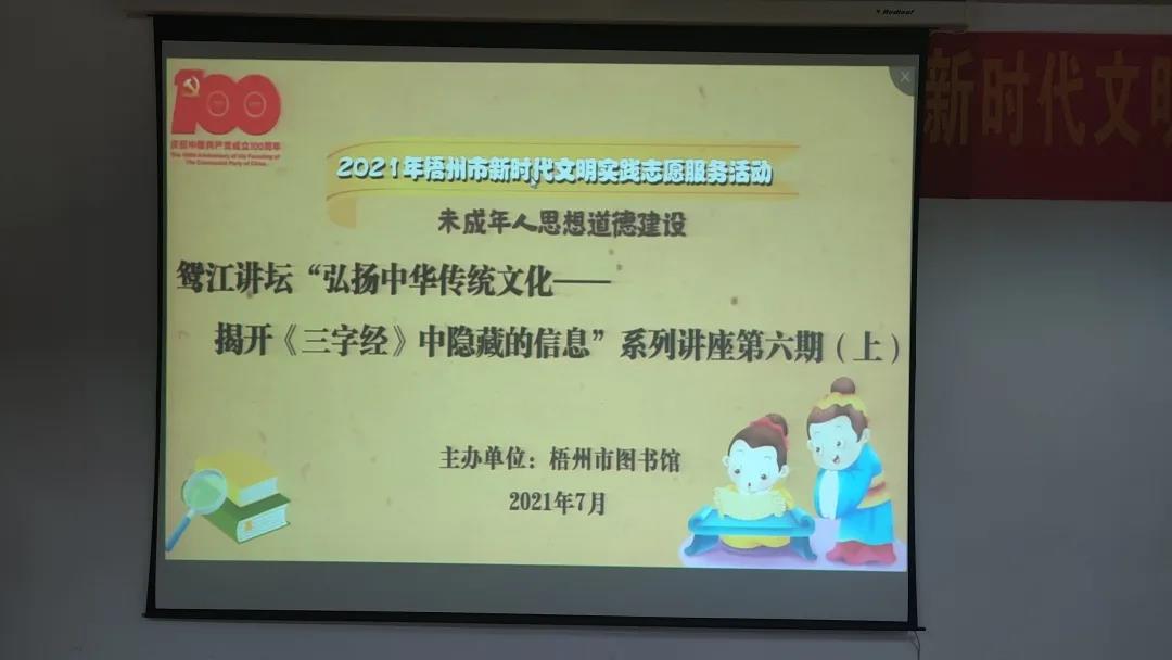 微信图片_20210706150126.jpg