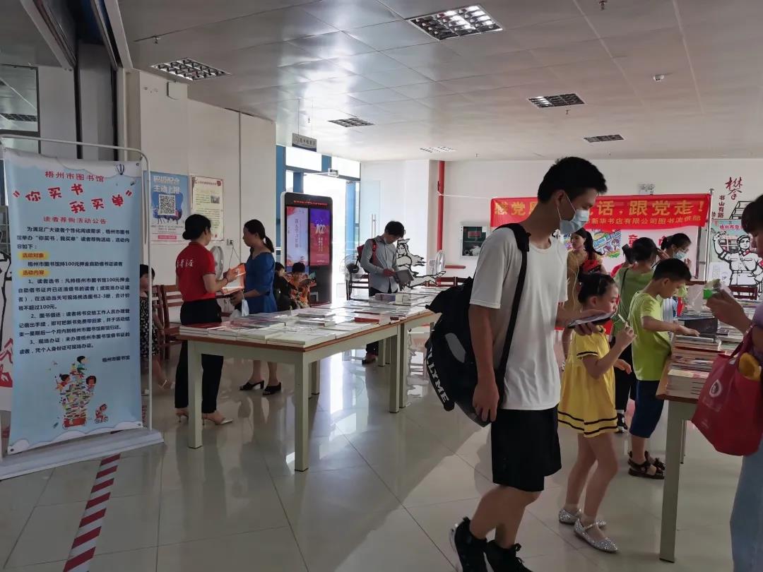 微信图片_20210706151609.jpg