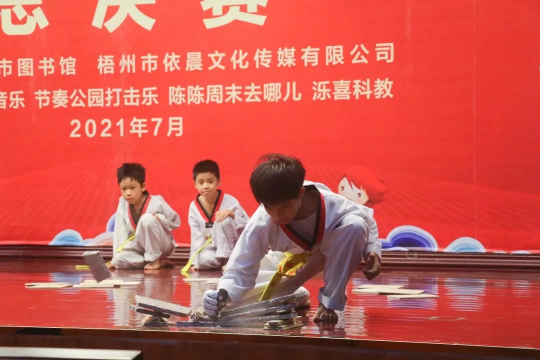 微信图片_20210715151105.jpg