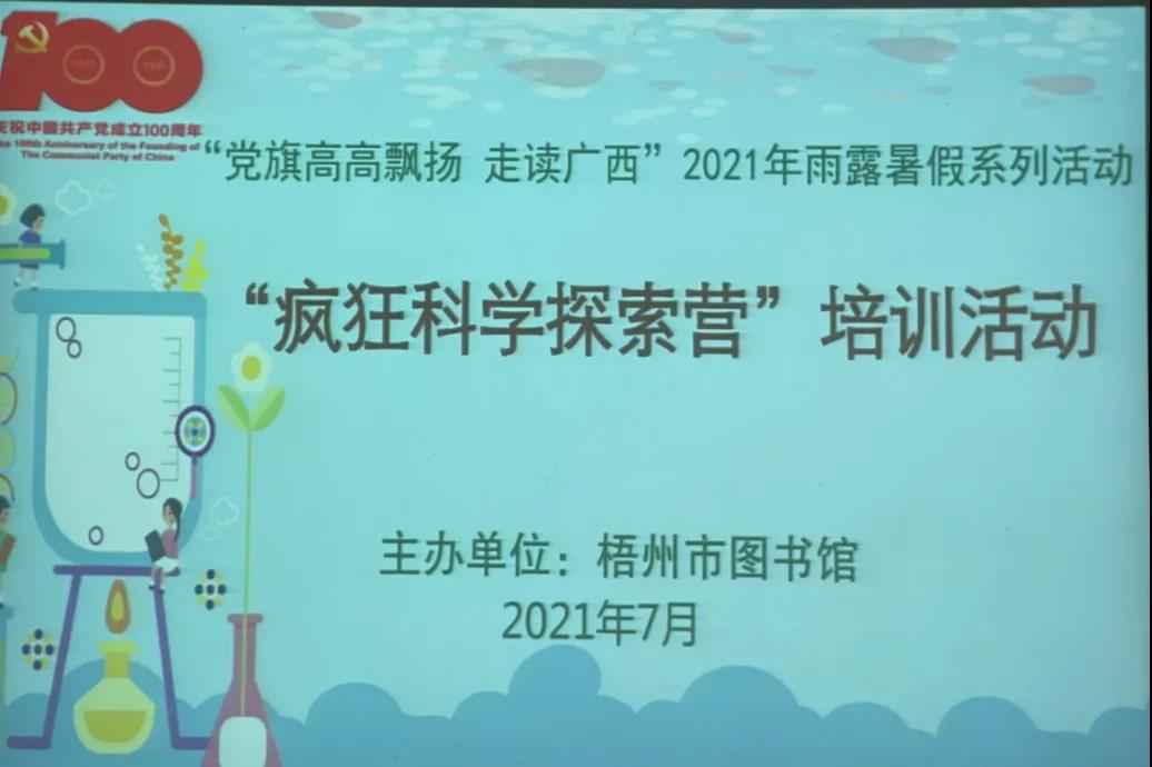 微信图片_20210715152202.jpg