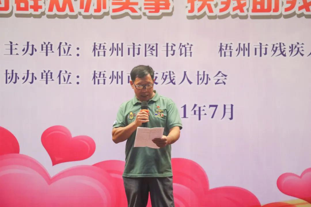 微信图片_20210722091227.jpg