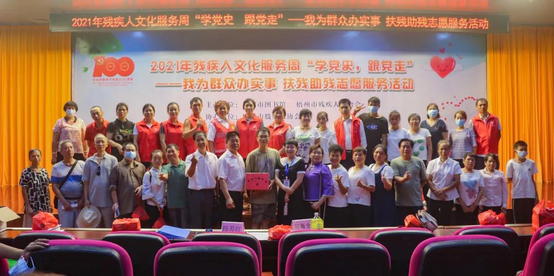 微信图片_20210722091245.jpg