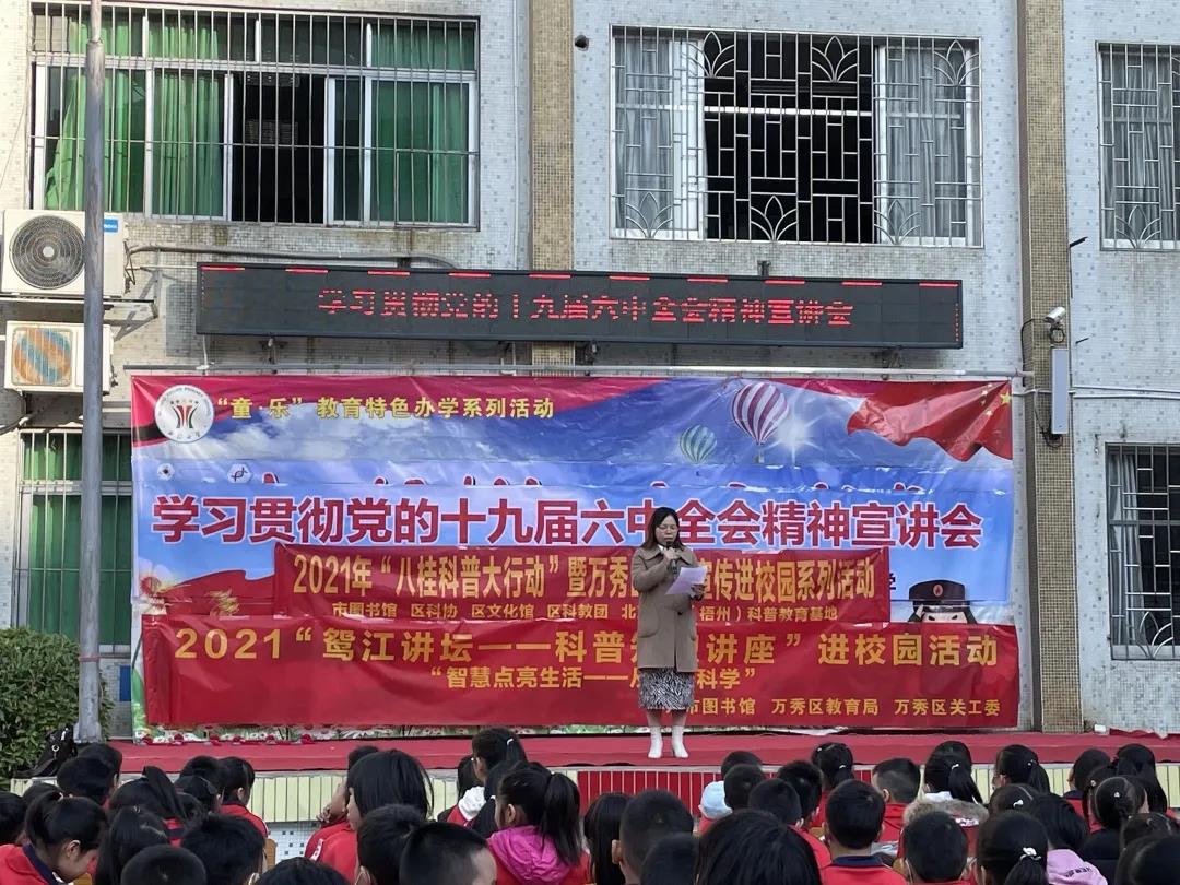 微信图片_20211206084626.jpg