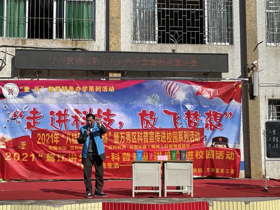 微信图片_20211206084641.jpg