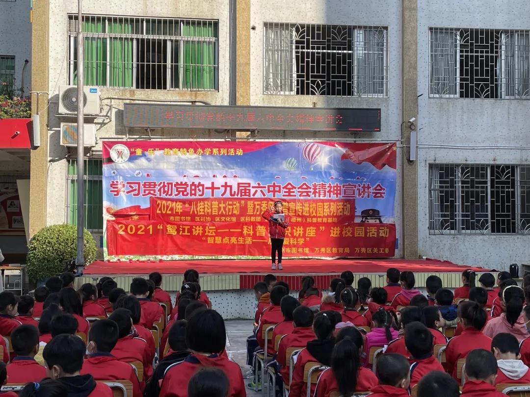 微信图片_20211206084651.jpg