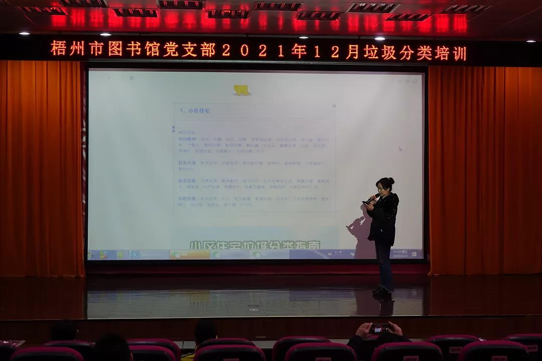 微信图片_20211208091740.jpg