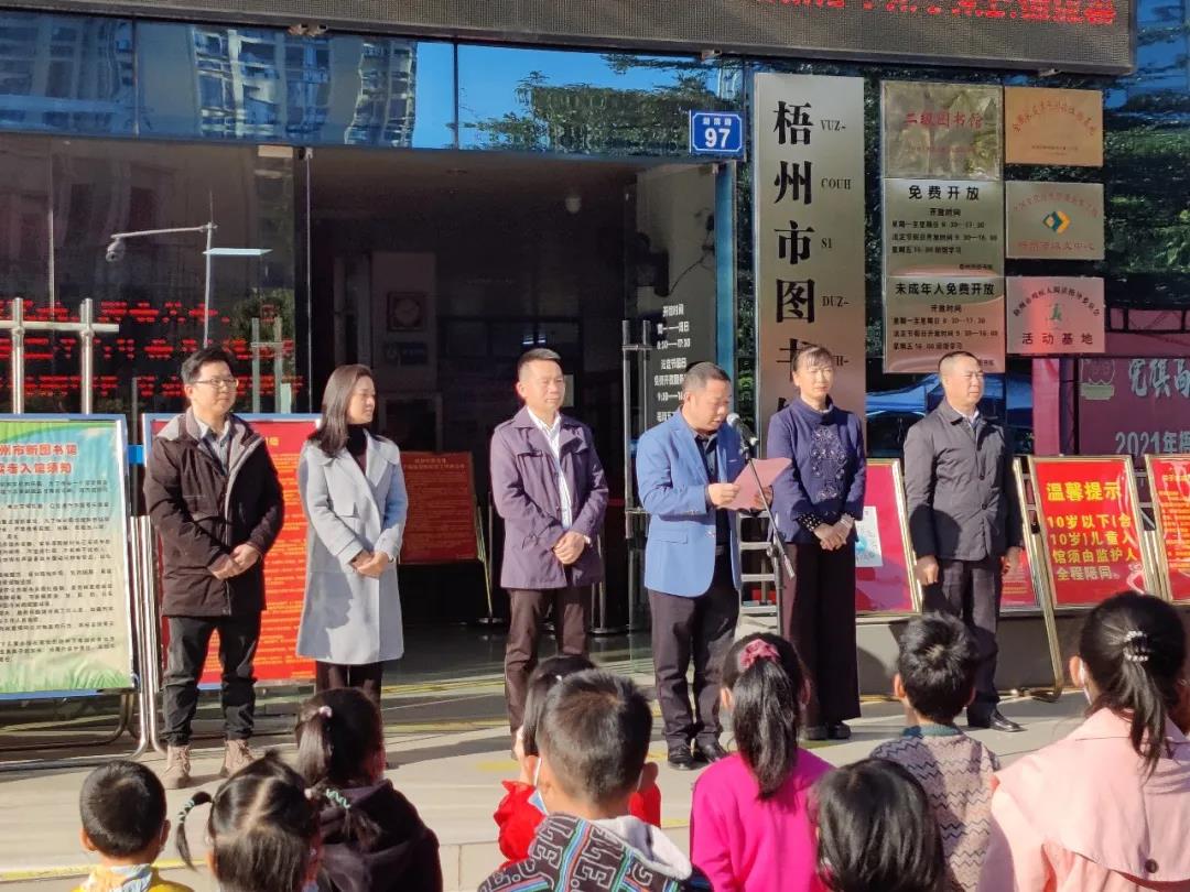 微信图片_20211208092935.jpg