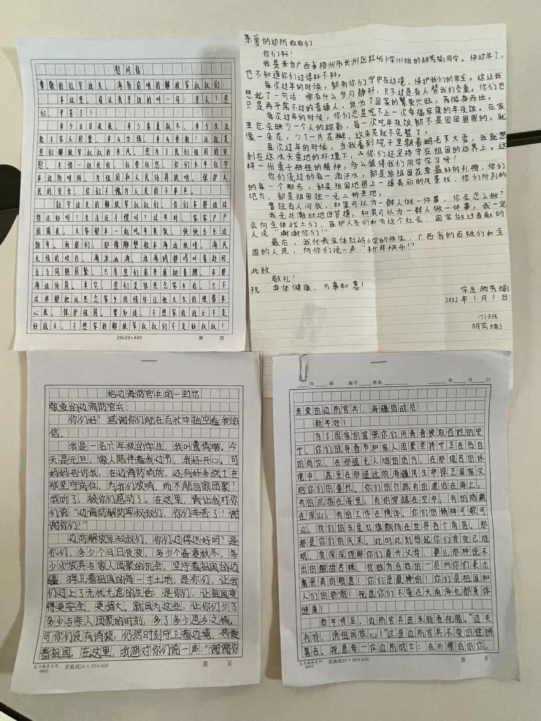 微信图片_20220107090518.jpg