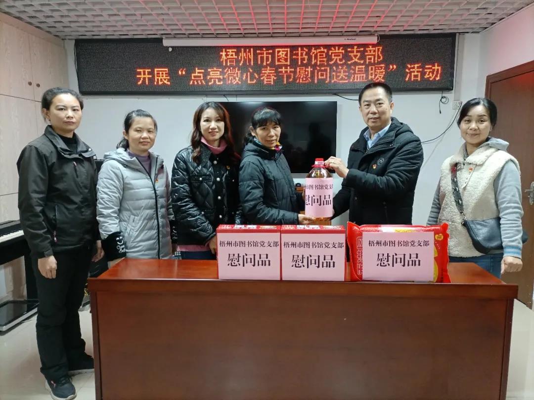 微信图片_20220126095315.jpg