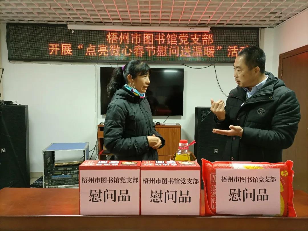 微信图片_20220126095326.jpg