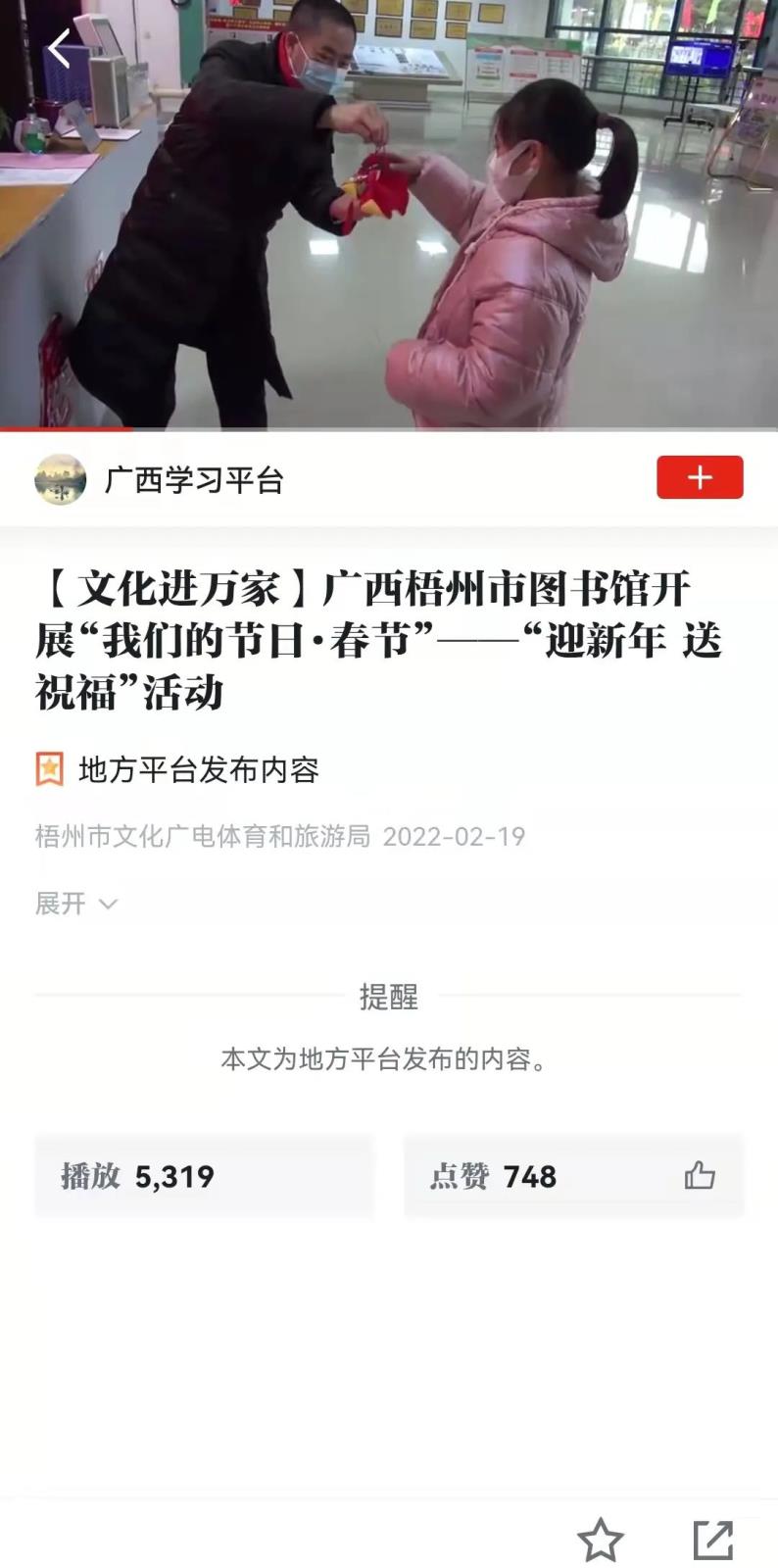微信图片_20220225085952.jpg
