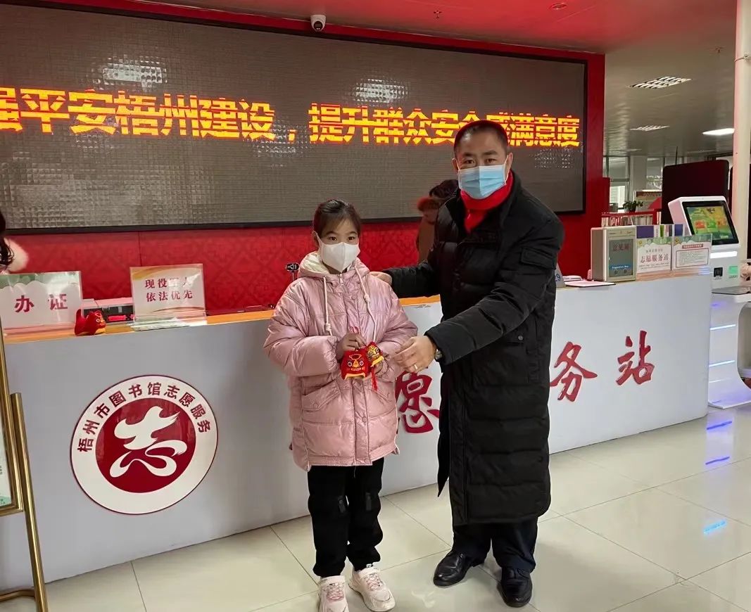 微信图片_20220225090007.jpg