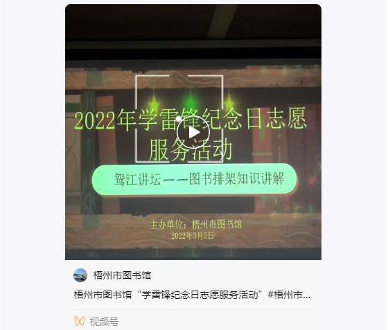 微信截图_20220308102114.png
