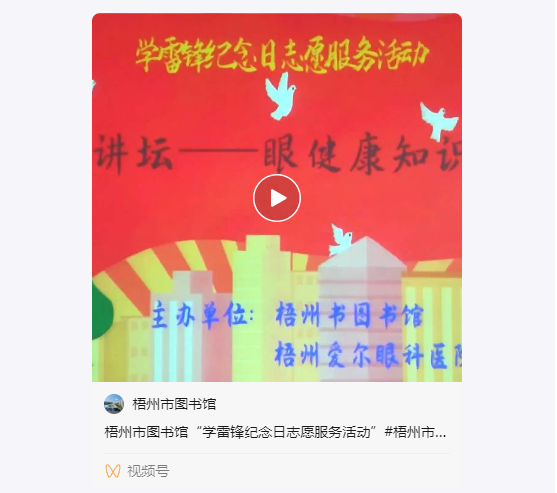 微信截图_20220308102150.png