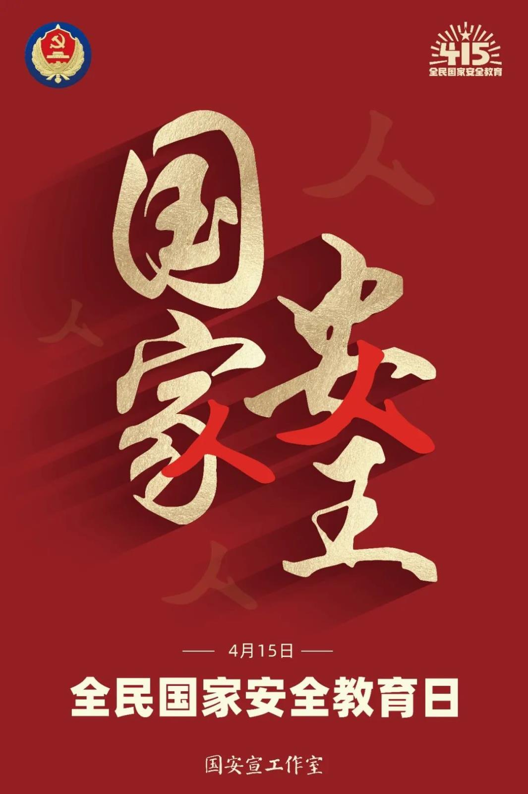 微信图片_20220418105015.jpg
