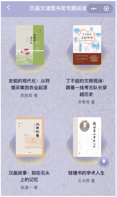 微信截图_20220424101821.png