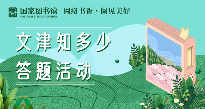 微信图片_20220424101828.png