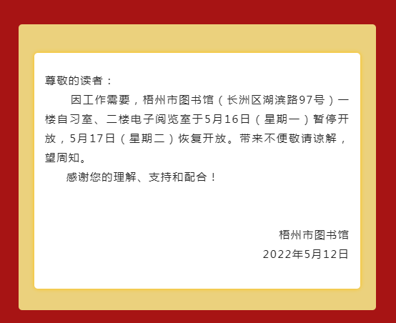 微信截图_20220513090813.png