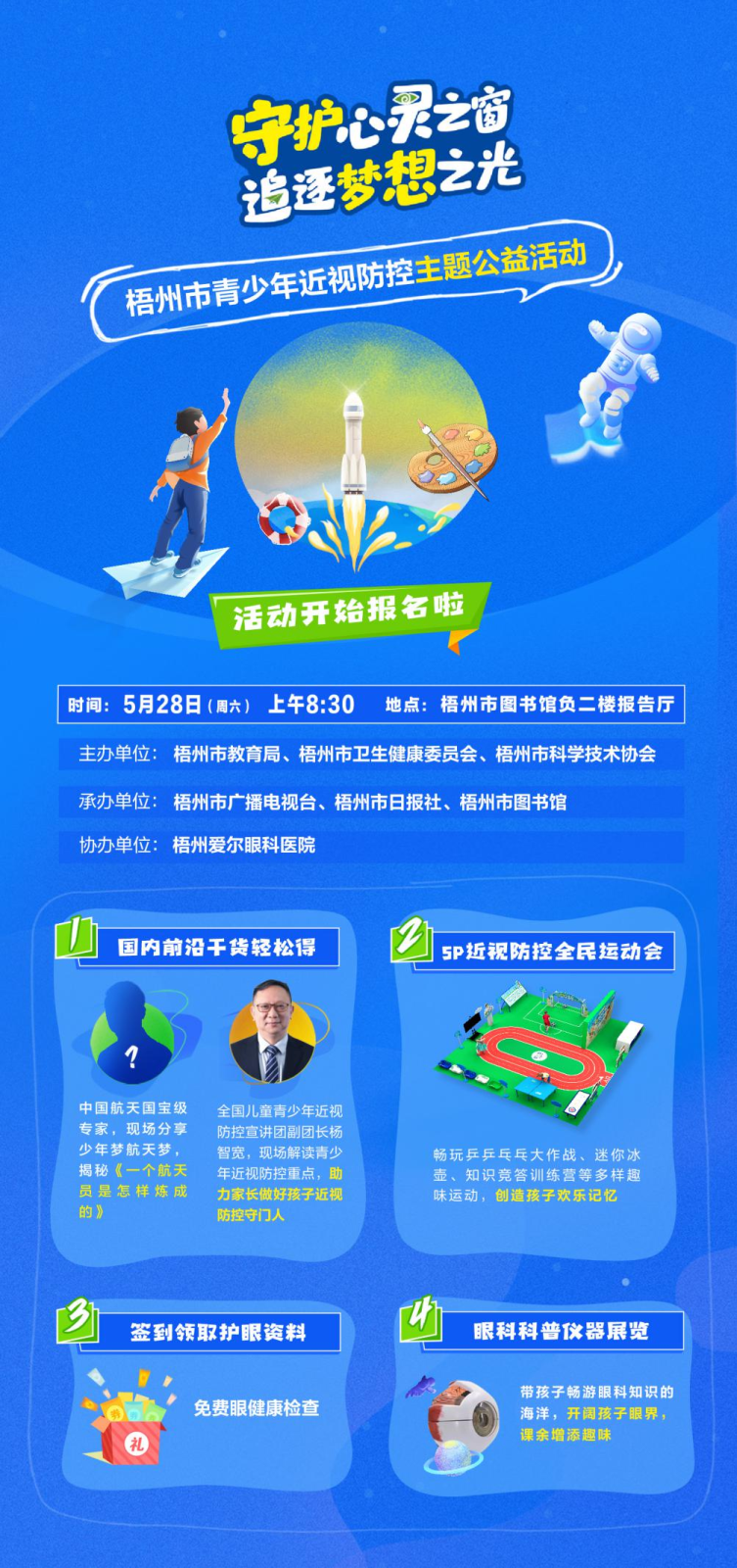 微信图片_20220526155422.png