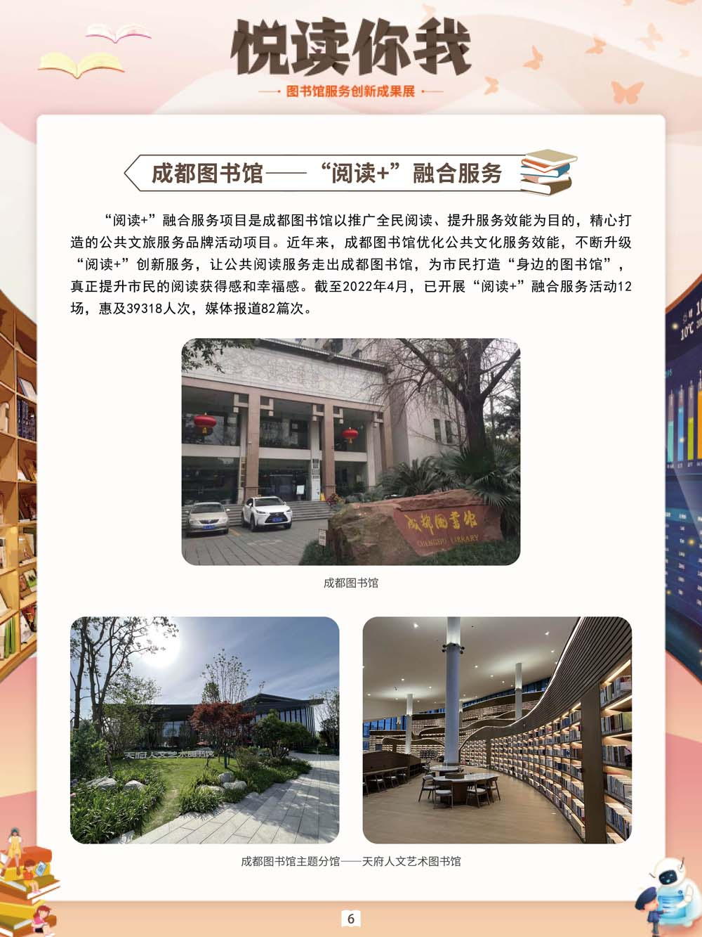 微信图片_20220527085603.png
