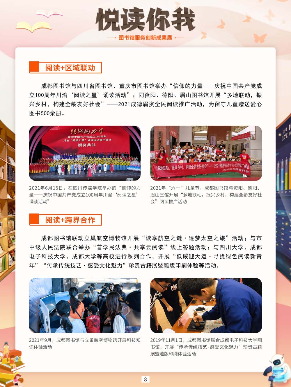 微信图片_20220527094801.png
