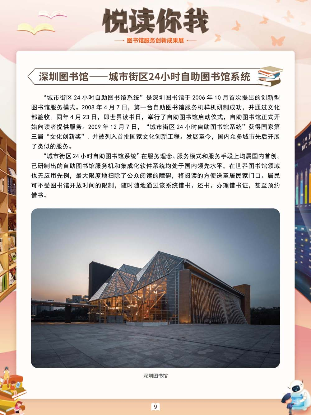 微信图片_20220527094923.png