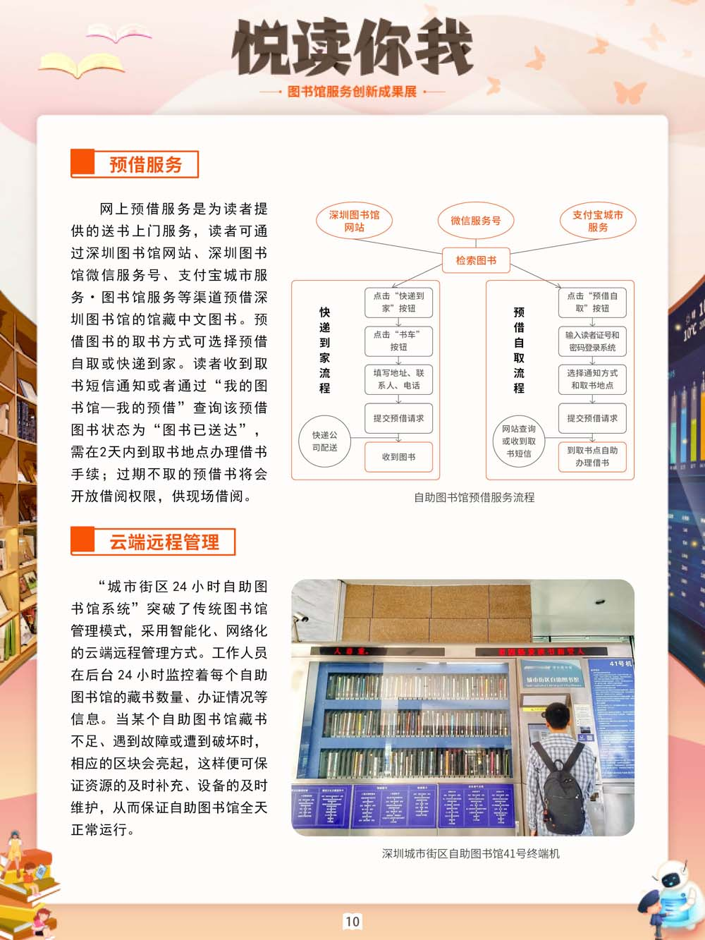 微信图片_20220527095046.png