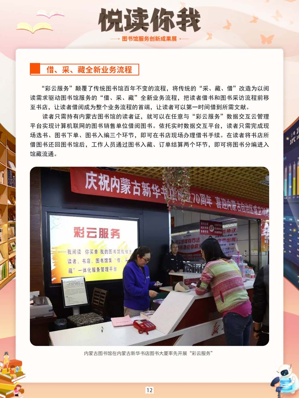 微信图片_20220527095215.png