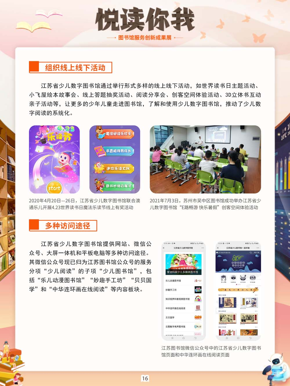 微信图片_20220527095452.png