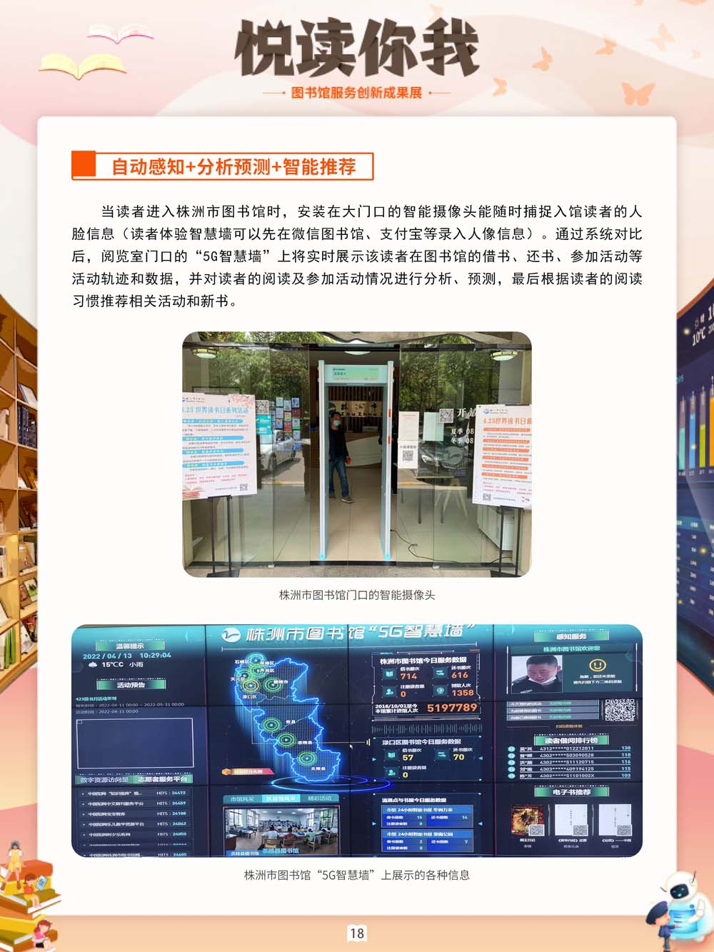 微信图片_20220527095601.png