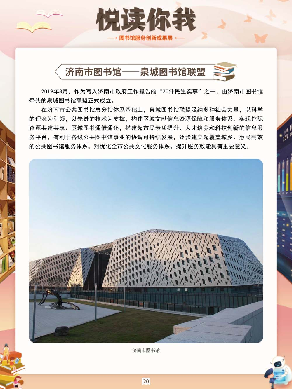 微信图片_20220527095724.png