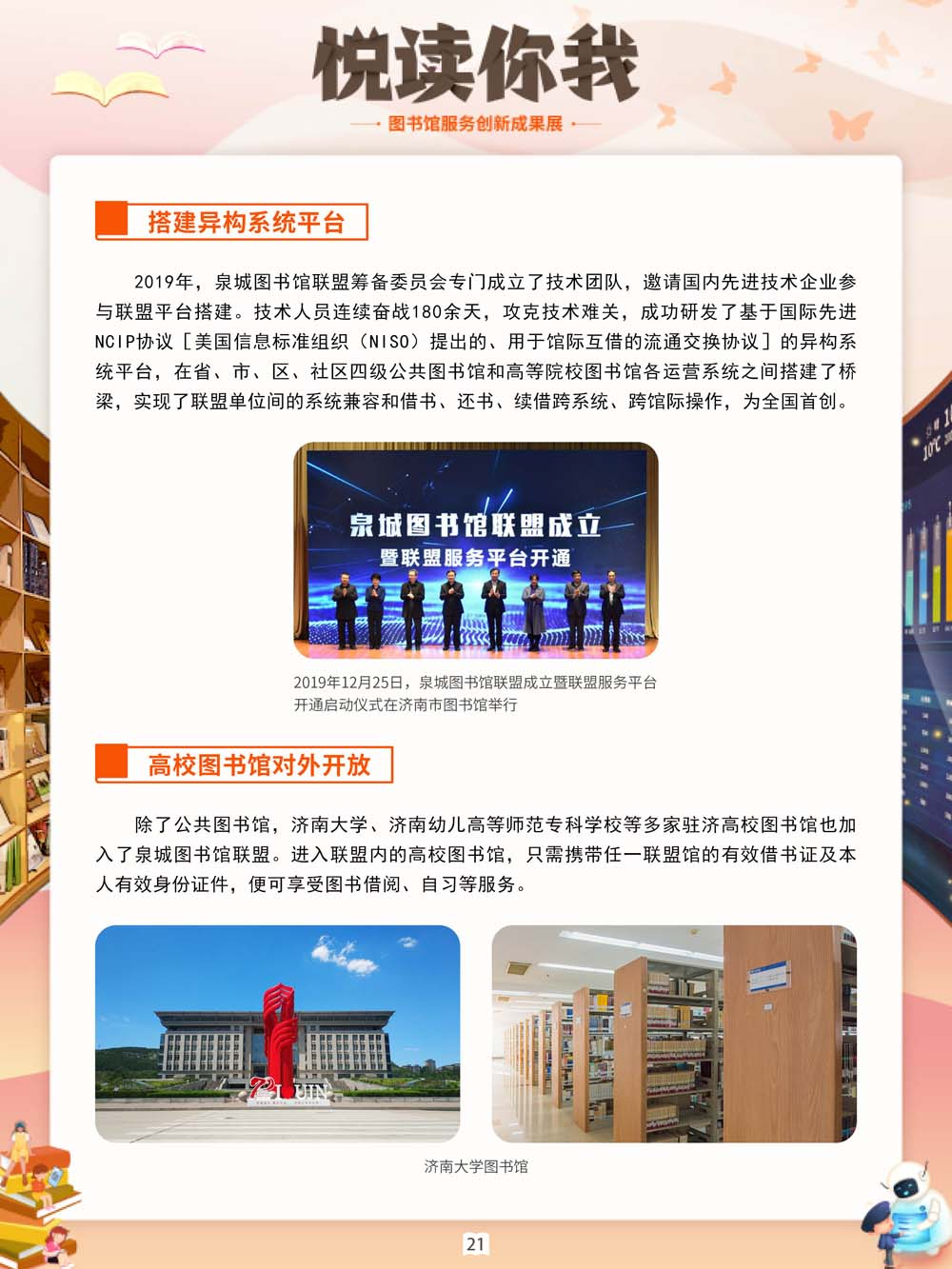 微信图片_20220527095806.png
