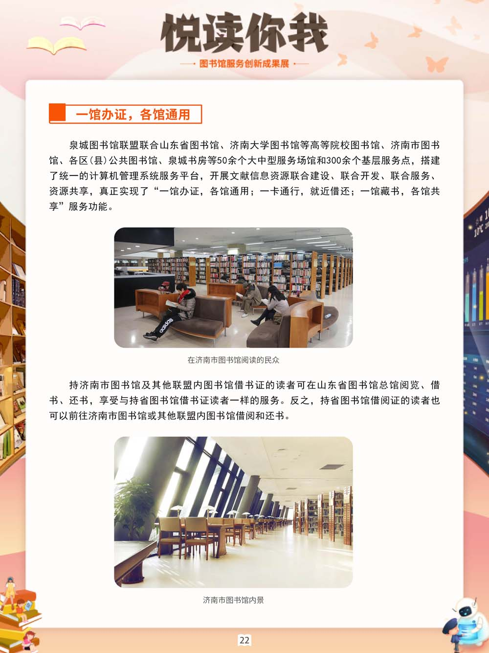 微信图片_20220527095858.png