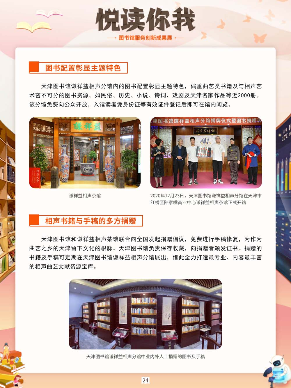 微信图片_20220527100006.png