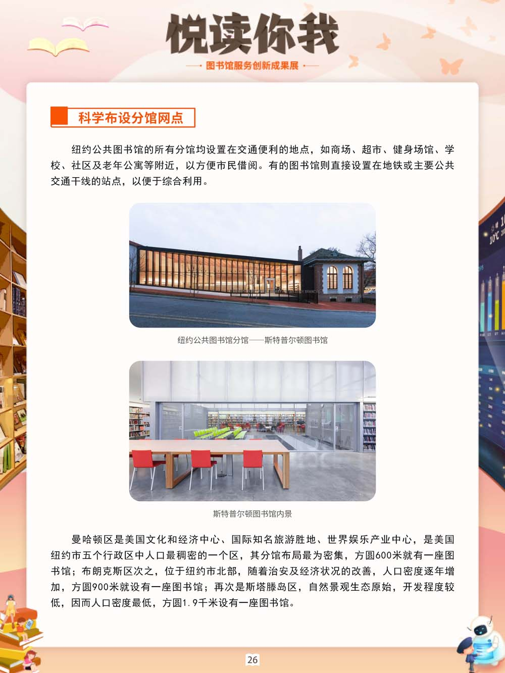 微信图片_20220527100157.png