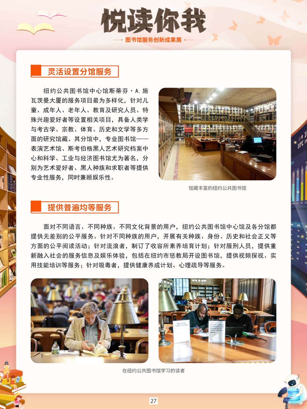 微信图片_20220527100232.png