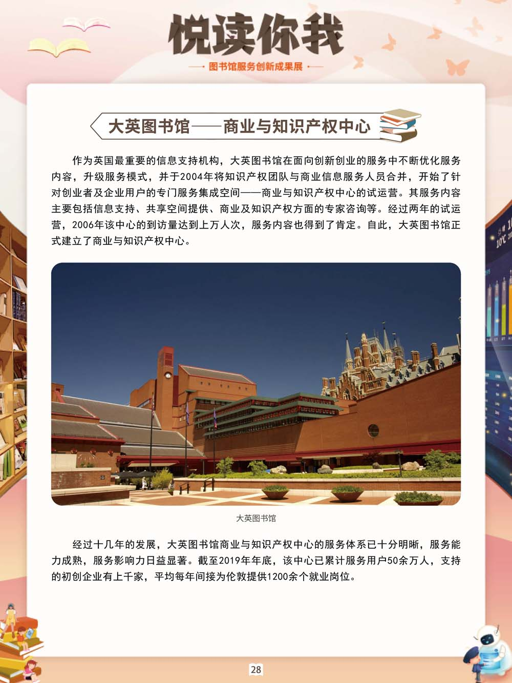 微信图片_20220527100305.png
