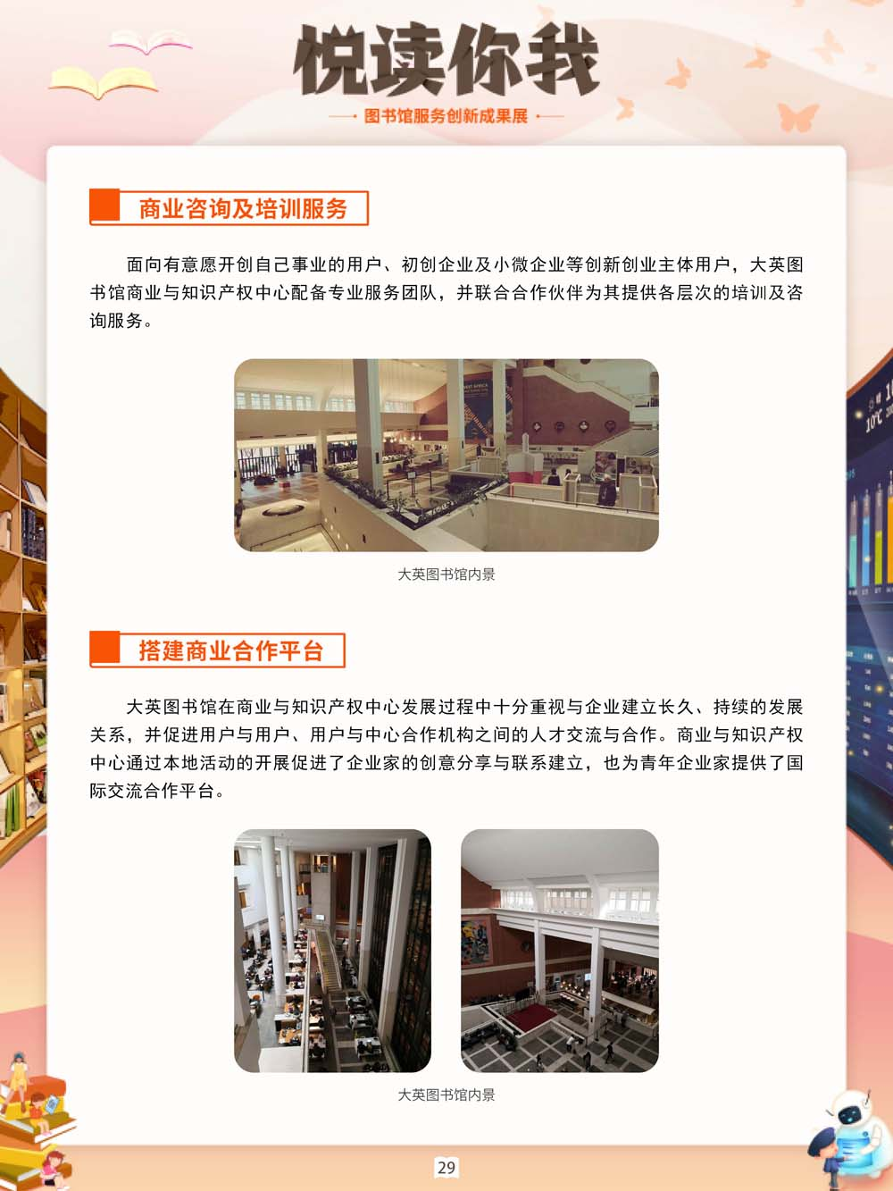 微信图片_20220527100358.png