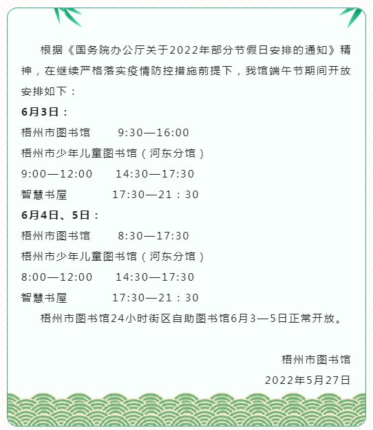 微信截图_20220530144334.png