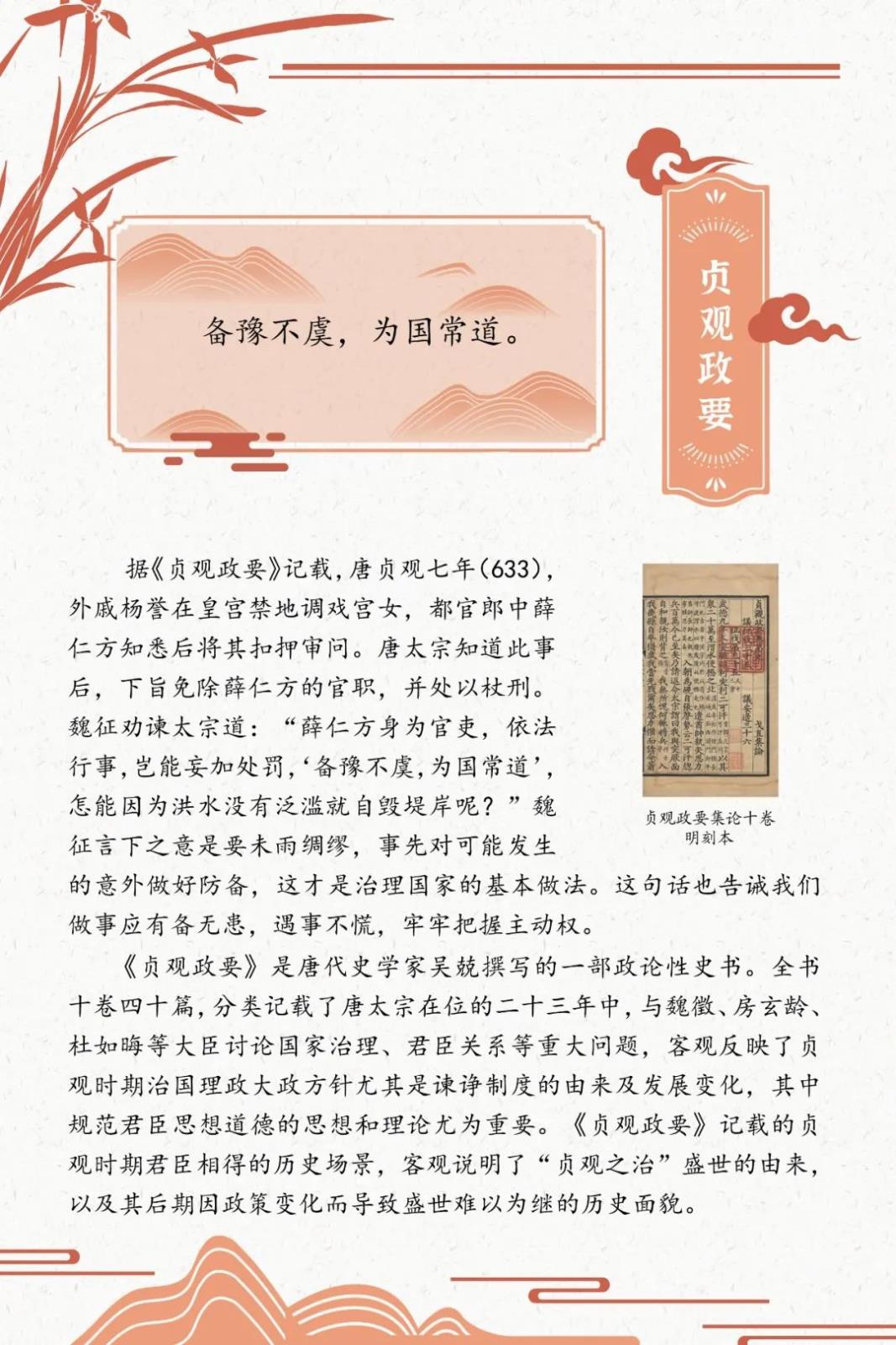 微信图片_20220621083547.jpg
