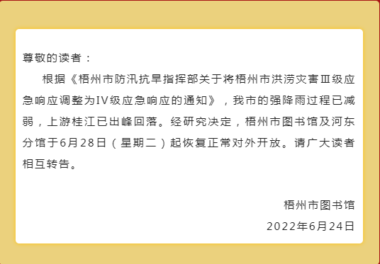 微信截图_20220721085348.png