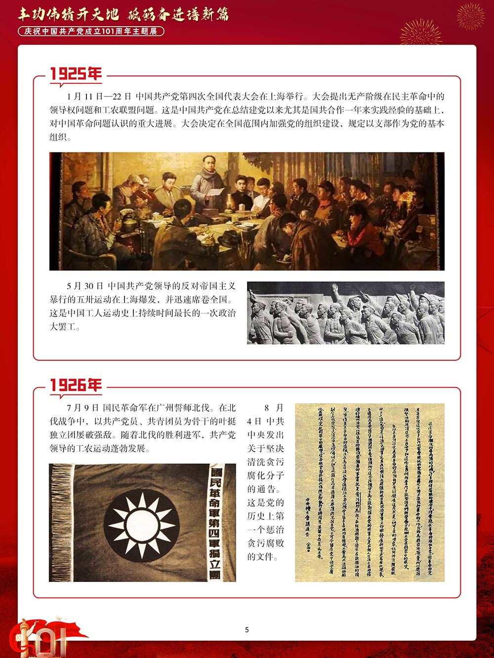 微信图片_20220721092029.png